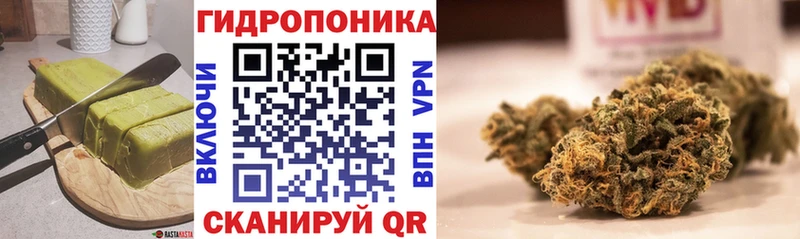Еда ТГК марихуана  Лаишево 