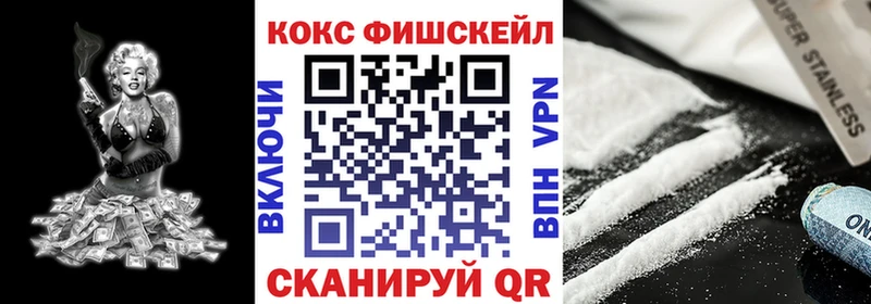 сколько стоит  мега ТОР  Кокаин Боливия  Лаишево 