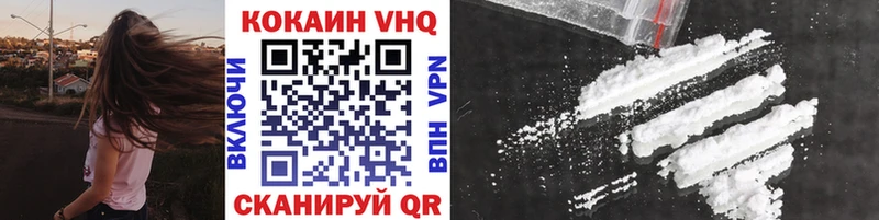 Cocaine 97% Лаишево
