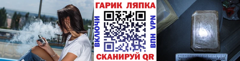 mega как войти  Лаишево  ГАШИШ VHQ 