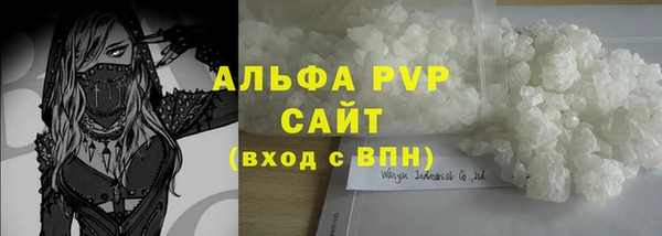 jwh Куйбышев