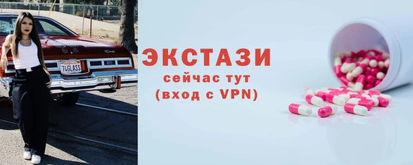 jwh Куйбышев