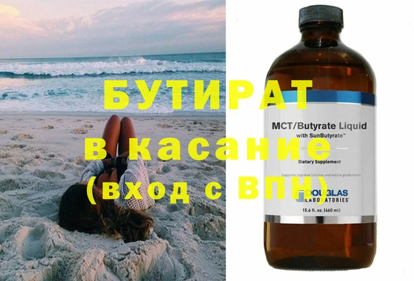 кокс Кулебаки