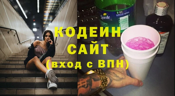 марки nbome Краснослободск