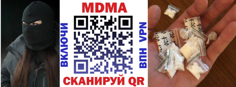 МДМА VHQ  купить   мега зеркало  Лаишево 