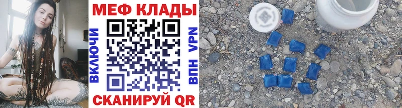 МЕФ мука Лаишево