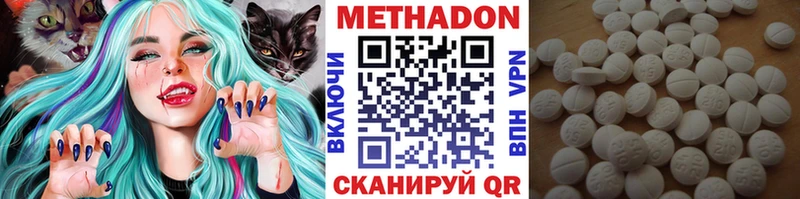 дарнет шоп  Лаишево  МЕТАДОН мёд 