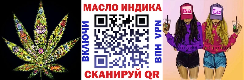darknet телеграм  Лаишево  ТГК вейп 