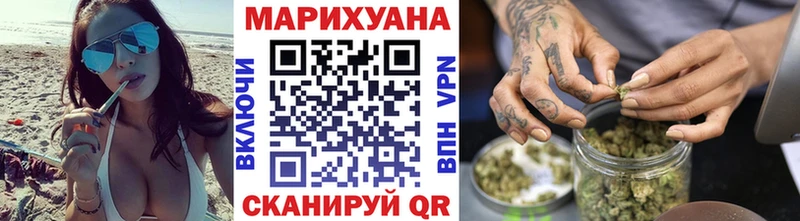 Каннабис сатива  сколько стоит  Лаишево 